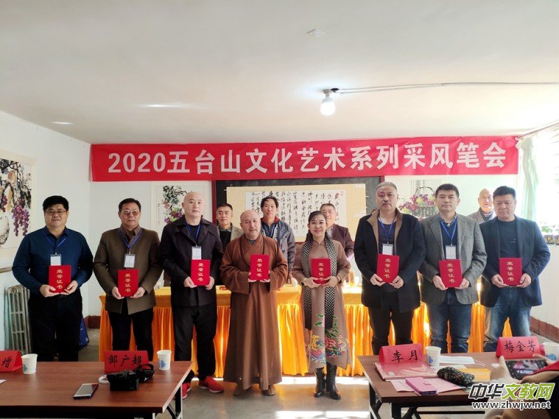 2020���_ɽ�Ļ�ˇ�g(sh��)ϵ�в��L(f��ng)��ӈA�M�e��