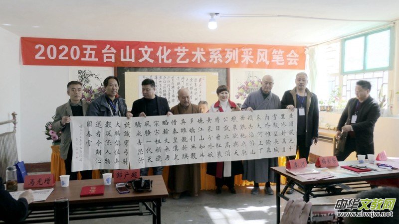 2020���_ɽ�Ļ�ˇ�g(sh��)ϵ�в��L(f��ng)��ӈA�M�e��