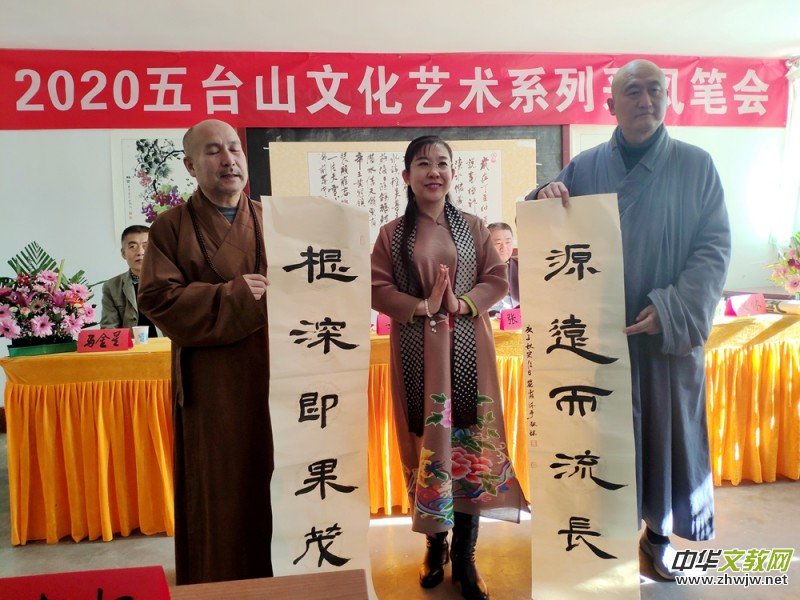 2020���_ɽ�Ļ�ˇ�g(sh��)ϵ�в��L(f��ng)��ӈA�M�e��