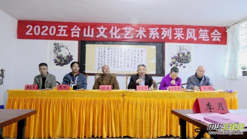 2020���_ɽ�Ļ�ˇ�g(sh��)ϵ�в��L(f��ng)��ӈA�M�e��