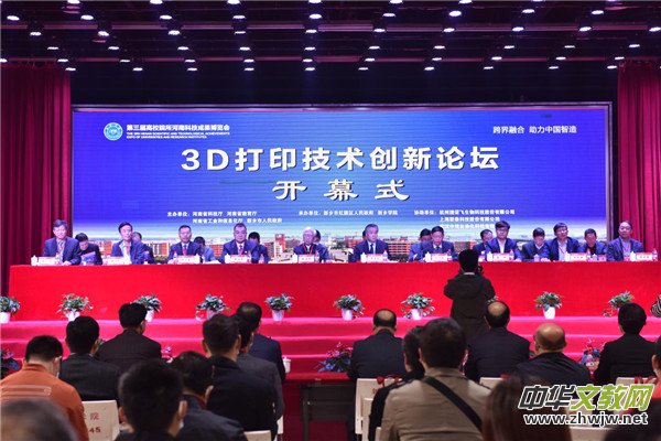 ���l(xi��ng)�W(xu��)Ժ3D��ӡ�W(xu��)Ժ��������ɿ�(j��)�Ȼ