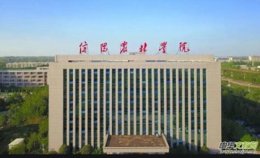 ����r(n��ng)�֌WԺ�s�@���2020���ȫʡ��У˼�����ι�����(y��u)��Ʒ��