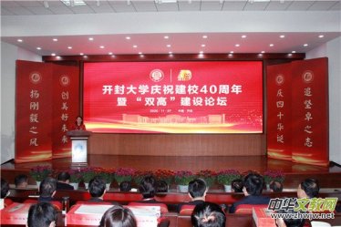 �_���W(xu��)�e�Бcף��У40�����ߡ��p�ߡ����O(sh��)Փ��