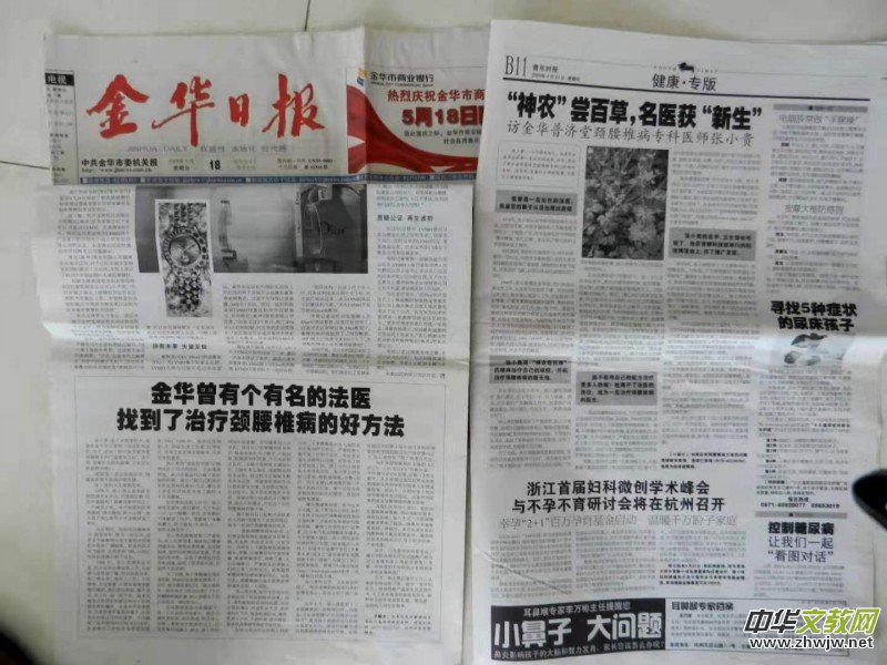 ���r(n��ng)����ˎ�ҷ� ���t(y��)���\���вء���ӛ�㽭���A�՝��Ï�С���F���t(y��)��