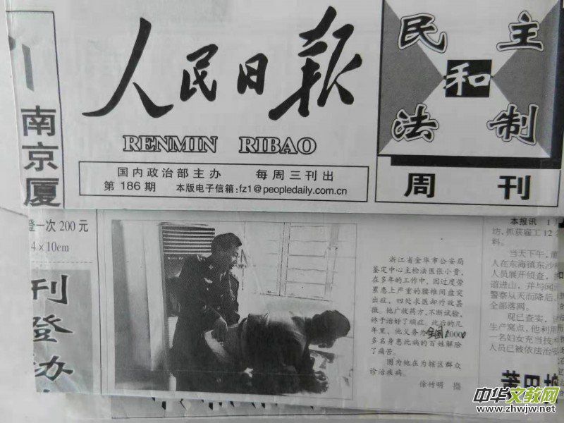 ���r(n��ng)����ˎ�ҷ� ���t(y��)���\���вء���ӛ�㽭���A�՝��Ï�С���F���t(y��)��