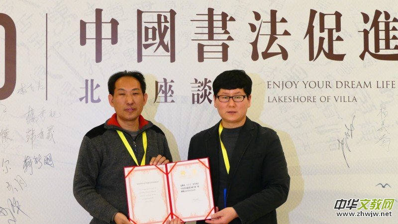 2020�Ї��������M��������Մ���ھ��Ͽ�ȸ�����_