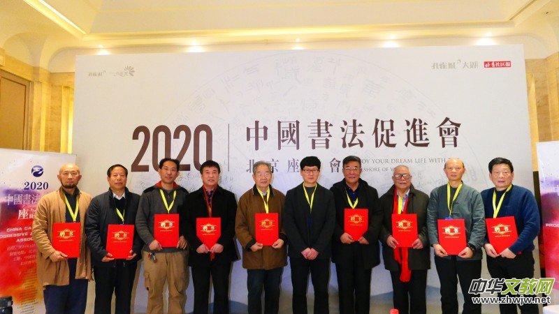 2020�Ї��������M��������Մ���ھ��Ͽ�ȸ�����_