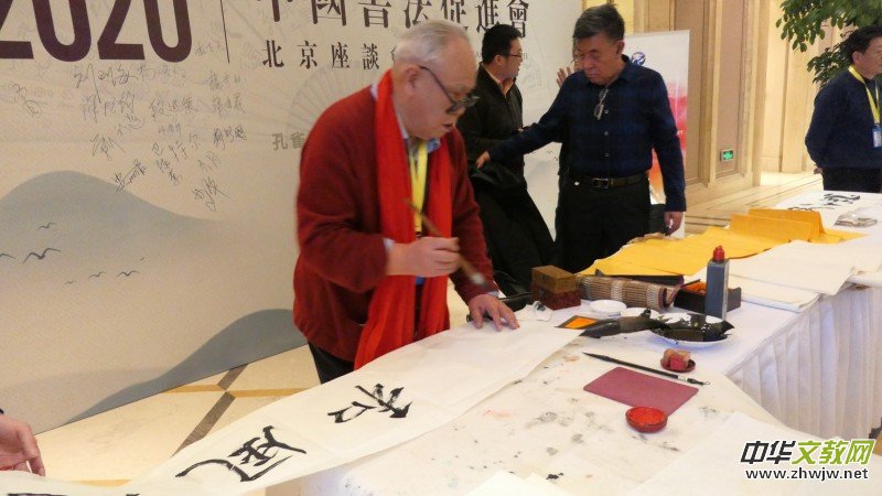 2020�Ї��������M��������Մ���ھ��Ͽ�ȸ�����_