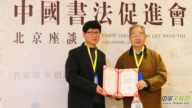 2020�Ї��������M��������Մ���ھ��Ͽ�ȸ�����_