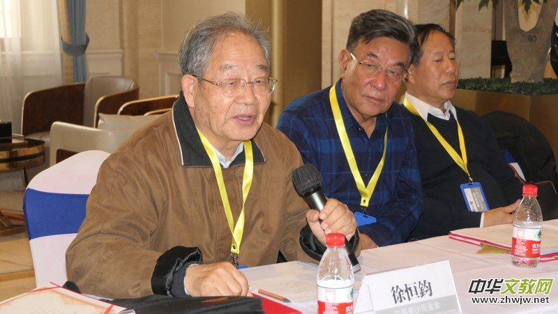 2020�Ї��������M��������Մ���ھ��Ͽ�ȸ�����_