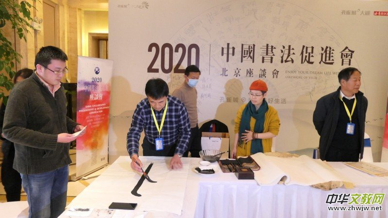 2020�Ї��������M��������Մ���ھ��Ͽ�ȸ�����_