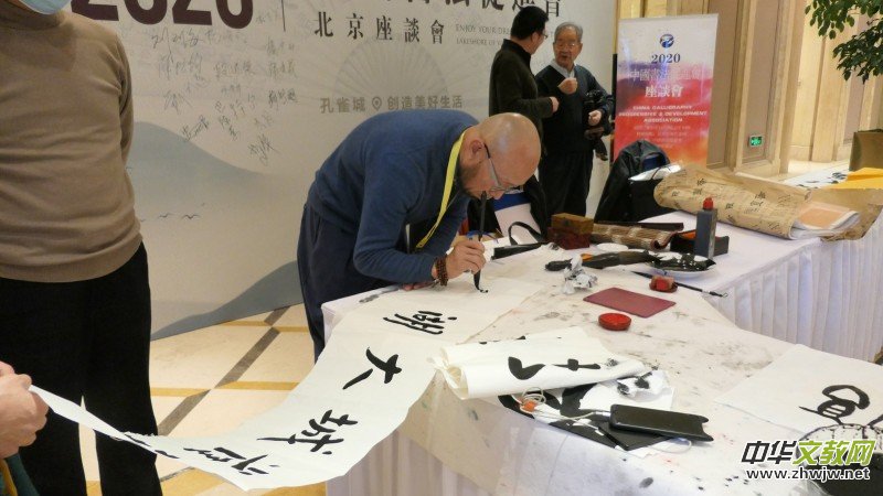 2020�Ї��������M��������Մ���ھ��Ͽ�ȸ�����_