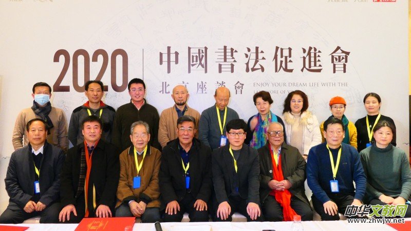 2020�Ї��������M��������Մ���ھ��Ͽ�ȸ�����_