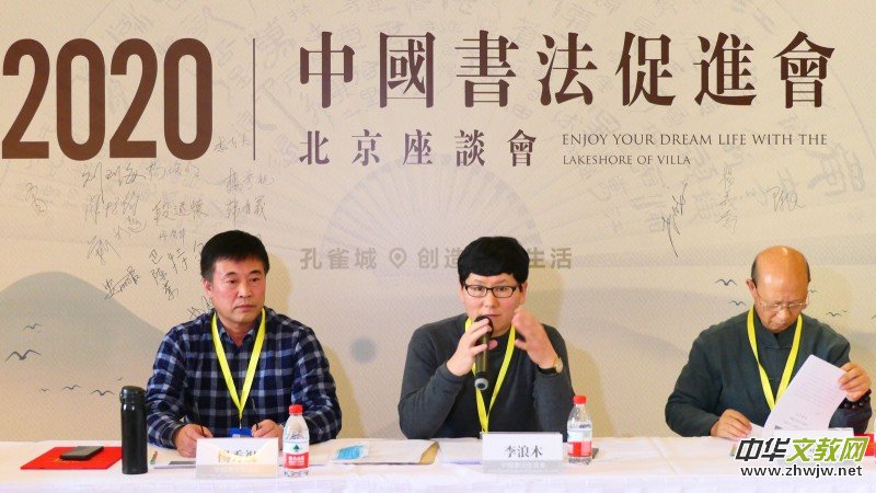 2020�Ї��������M��������Մ���ھ��Ͽ�ȸ�����_