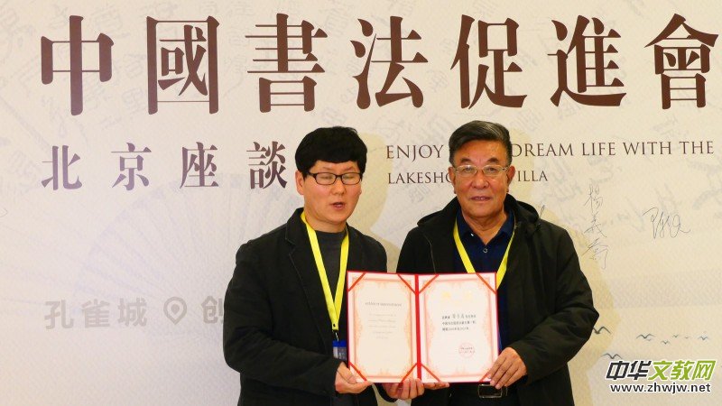 2020�Ї��������M��������Մ���ھ��Ͽ�ȸ�����_