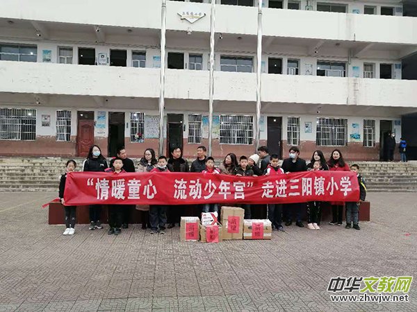 ����ůͯ��  ��������m�� ���M����(zh��n)С�W(xu��)