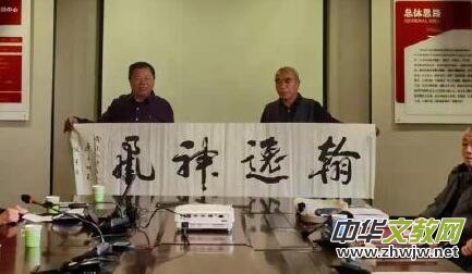 �����Ļ��W(xu��)�߹��t��ٛ(z��ng)�xʽ��ƽ�b�ų��e��