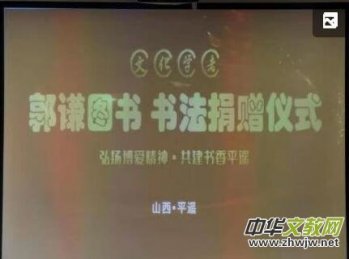 �����Ļ��W(xu��)�߹��t��ٛ(z��ng)�xʽ��ƽ�b�ų��e��