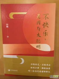 ӡ����������옷�������̫��������