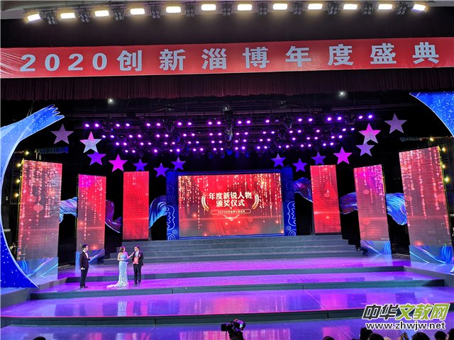 ��ɽ���F(tu��n)��W(xu��)�s�@����(chu��ng)���Ͳ�����I(l��ng)܊���彩(ji��ng)��