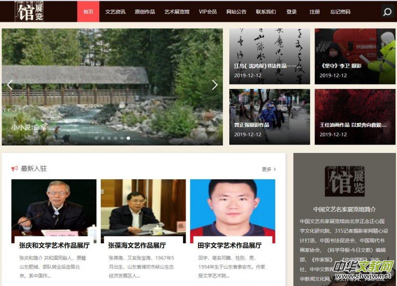 �Ї�(gu��)��ˇ����չ�[�^�������v