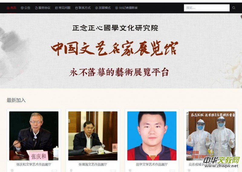 �Ї�(gu��)��ˇ����չ�[�^�������v