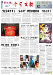 2020��4��14�տƌW(xu��)��(d��o)��(b��o)�������Ľ�9��PDF