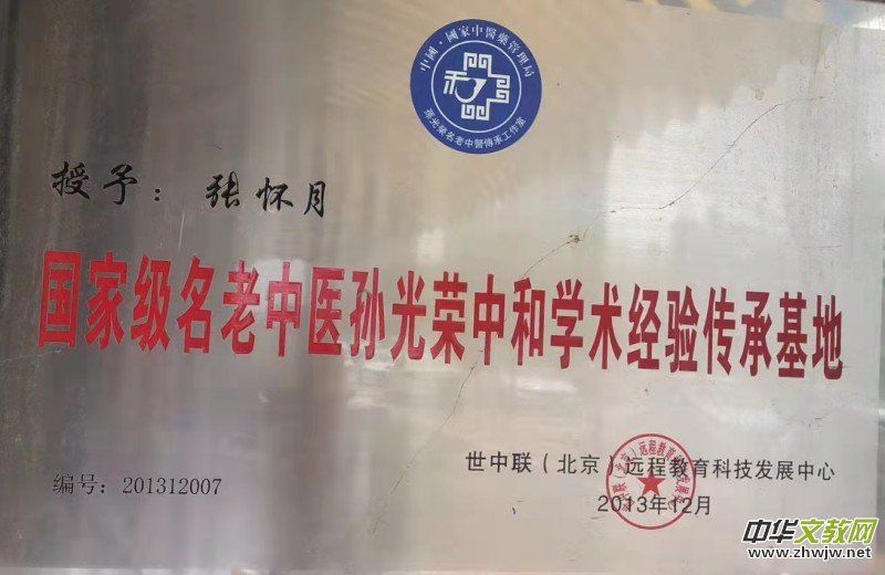 �������(y��ng)���t(y��)Ժ���ݷ�Ժ ������ Ժ�L(zh��ng)