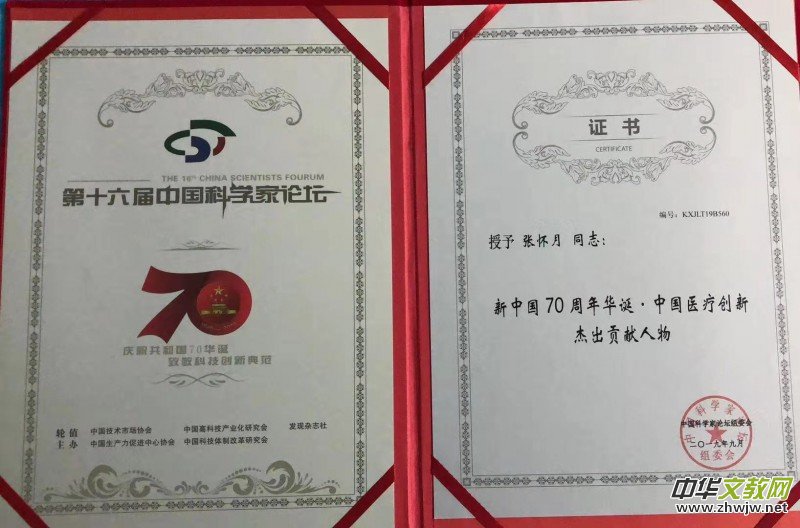 �������(y��ng)���t(y��)Ժ���ݷ�Ժ ������ Ժ�L(zh��ng)