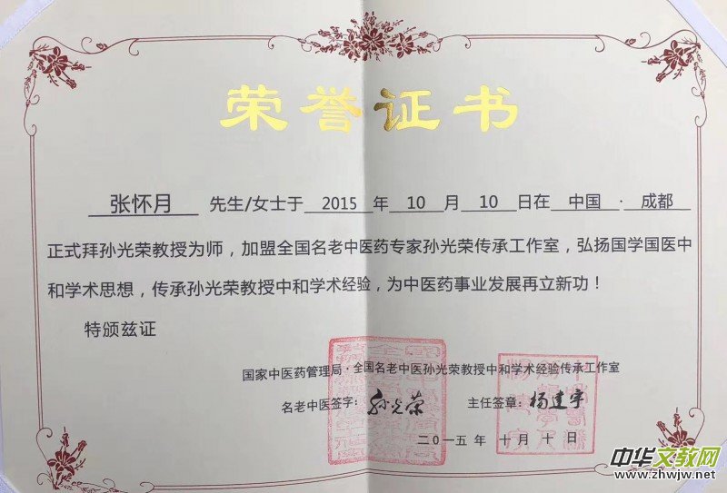 �������(y��ng)���t(y��)Ժ���ݷ�Ժ ������ Ժ�L(zh��ng)