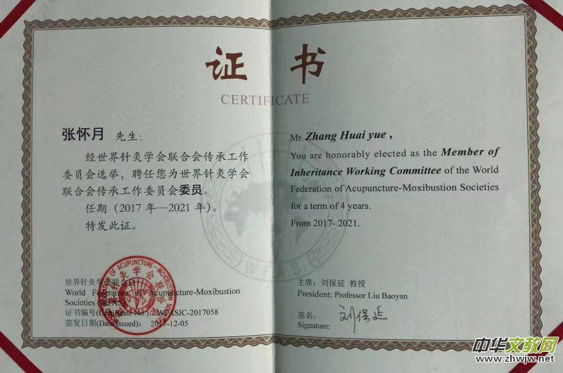 �������(y��ng)���t(y��)Ժ���ݷ�Ժ ������ Ժ�L(zh��ng)