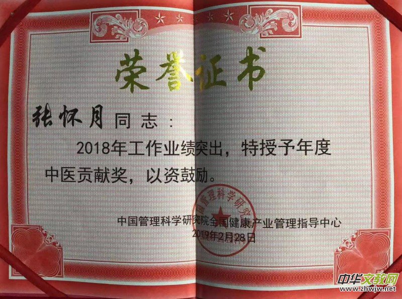 �������(y��ng)���t(y��)Ժ���ݷ�Ժ ������ Ժ�L(zh��ng)