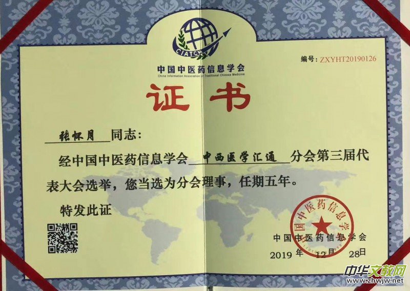 �������(y��ng)���t(y��)Ժ���ݷ�Ժ ������ Ժ�L(zh��ng)