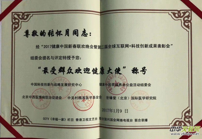 �������(y��ng)���t(y��)Ժ���ݷ�Ժ ������ Ժ�L(zh��ng)