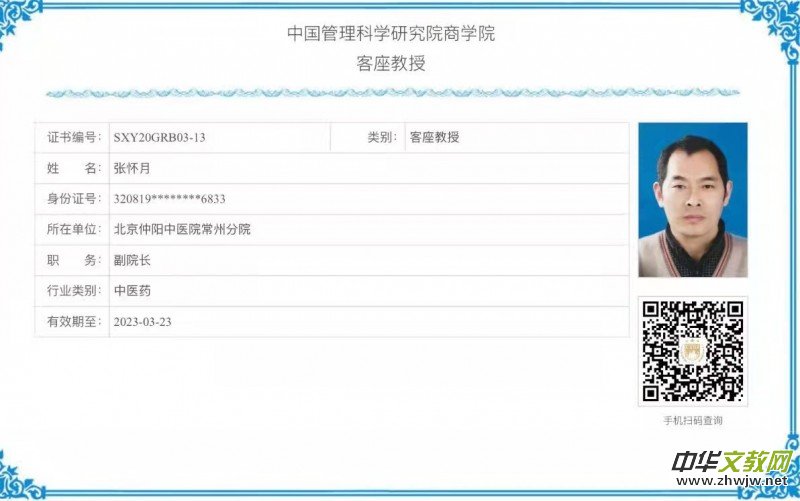 �������(y��ng)���t(y��)Ժ���ݷ�Ժ ������ Ժ�L(zh��ng)