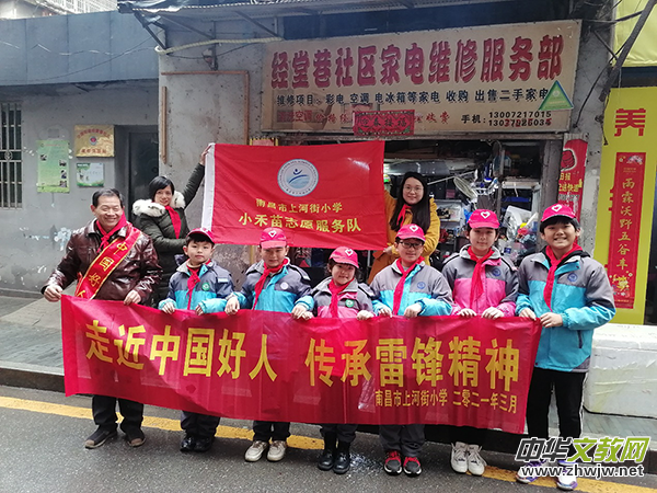 ���£����c���Ї����ˣ�һ���W���h��