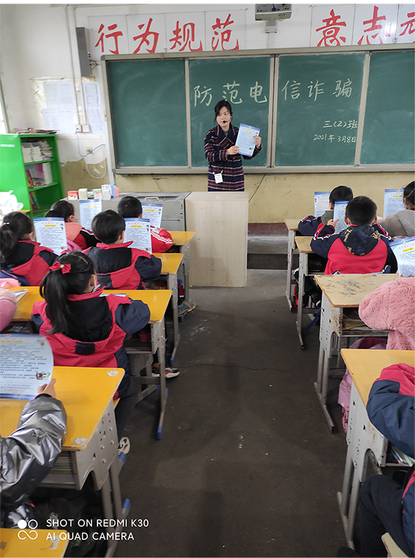 ������p�_��������ɽ����(zh��n)С�W������У��(li��n)�әC��