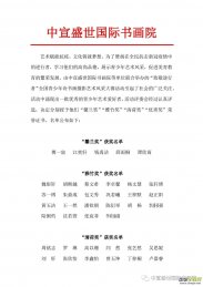 ���¾������ߡ�ȫ��������Ԋ�����zӰˇ�g(sh��)�L(f��ng)�ɴ�ِ�@��(ji��ng)���γ��t