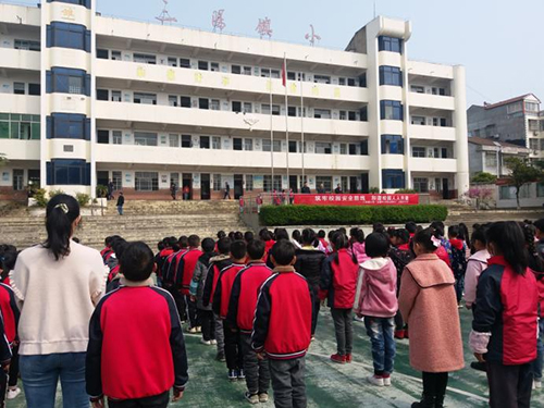 ����ʡ��ɽ������(zh��n)С�W(xu��)�_չ��26��(g��)��ȫ����С�W(xu��)��ȫ�����ա����}�������(d��ng)