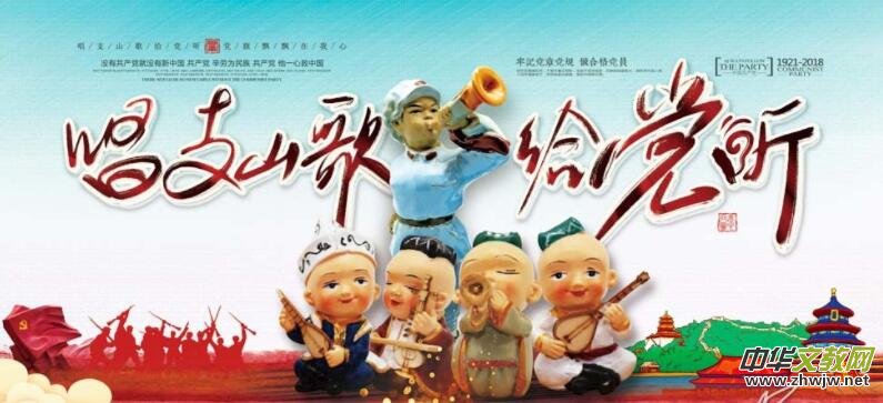 �Ļ������β�����ȫ��(gu��)�_(k��i)չ����֧ɽ��o�h (t��ng)����ҳ�Ⱥ����ԁ���(d��ng)