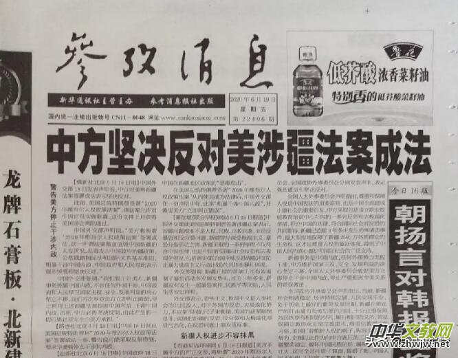 �����½��޻���ʼ��ٸ�ߣ�����һ��(g��)�����ڸ��C��27�qŮ��,�W(w��ng)�ѷQ��顰�A����Ů��