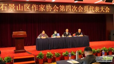 ������ʯ��ɽ�^(q��)���f(xi��)���_���ĴΕ��T�������