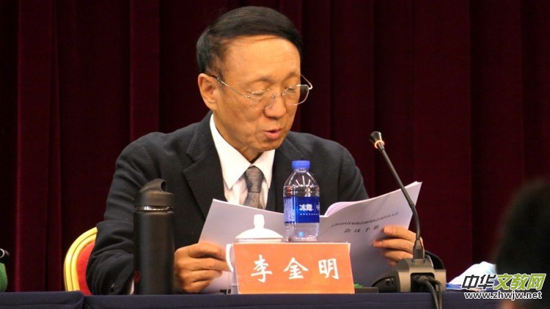 ������ʯ��ɽ�^(q��)���f(xi��)���_���ĴΕ�(hu��)�T�������(hu��)