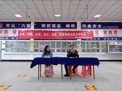 ����ʡ��ɽ���X��(ch��ng)�ЌW(xu��)�e��Ů���ഺ�ڽ��������v��