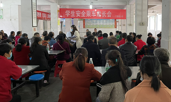 ����ʡ��ɽ������(zh��n)С�W(xu��)�e�С���ȫ��܇�����L��