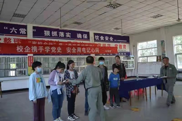 �X���ЌW(xu��)���k��У��y�֌W(xu��)�hʷ����ȫ���ӛ���g������֪�R�v��