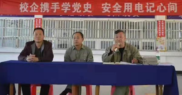 �X���ЌW(xu��)���k��У��y�֌W(xu��)�hʷ����ȫ���ӛ���g������֪�R�v��