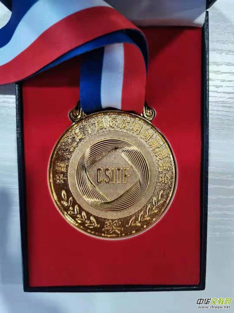 ̼��˷���2021����Č��Ї����Ϻ������H�l(f��)����(chu��ng)��չ�[���Ϙs�@��