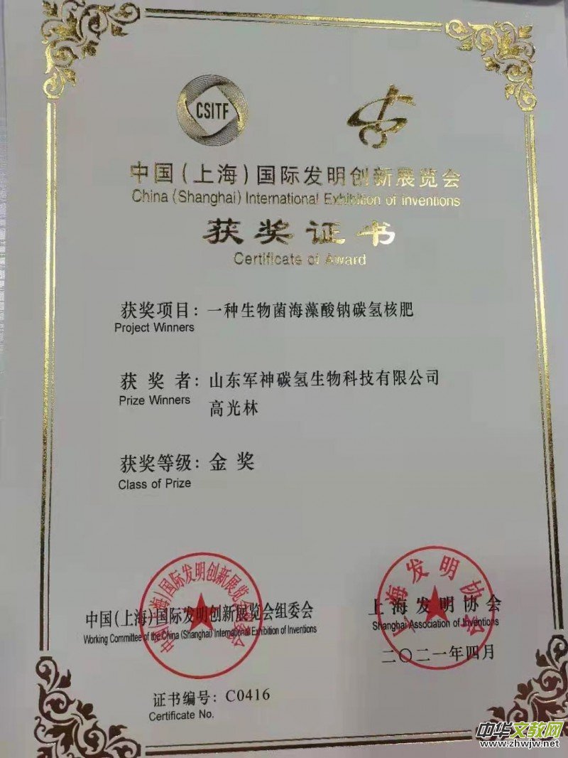 ̼��˷���2021����Č��Ї����Ϻ������H�l(f��)����(chu��ng)��չ�[���Ϙs�@��