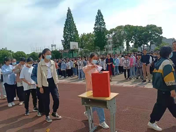 ����ʡ��ɽ���X���ЌW(xu��)�����������I(xi��n)�ʐ�֮��